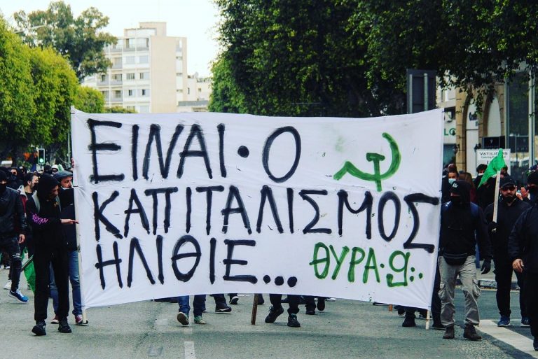 Nicosia Demo 8