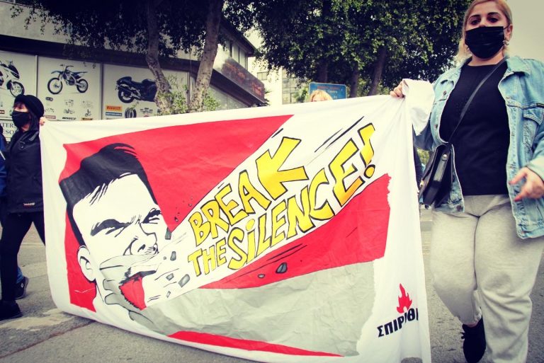 Nicosia Demo 2